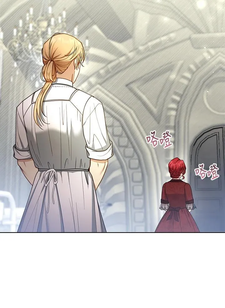 第59话 第67页