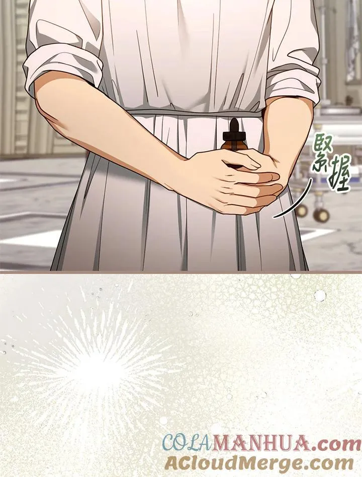 第59话 第69页