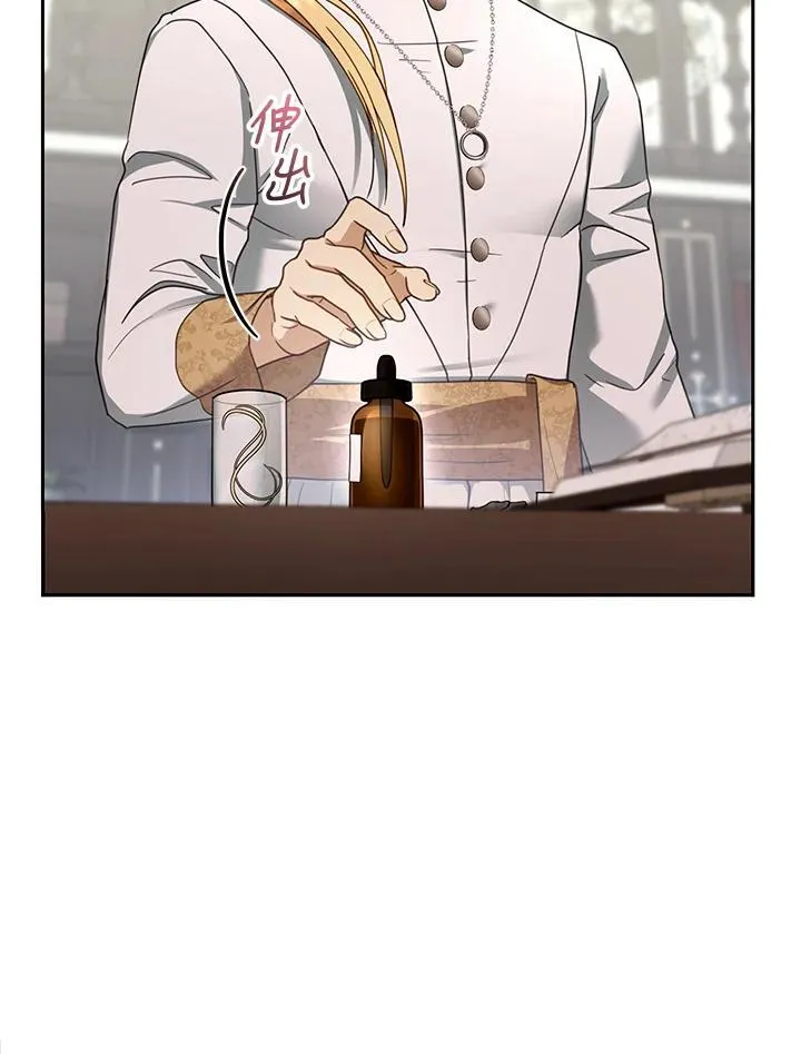 第59话 第75页