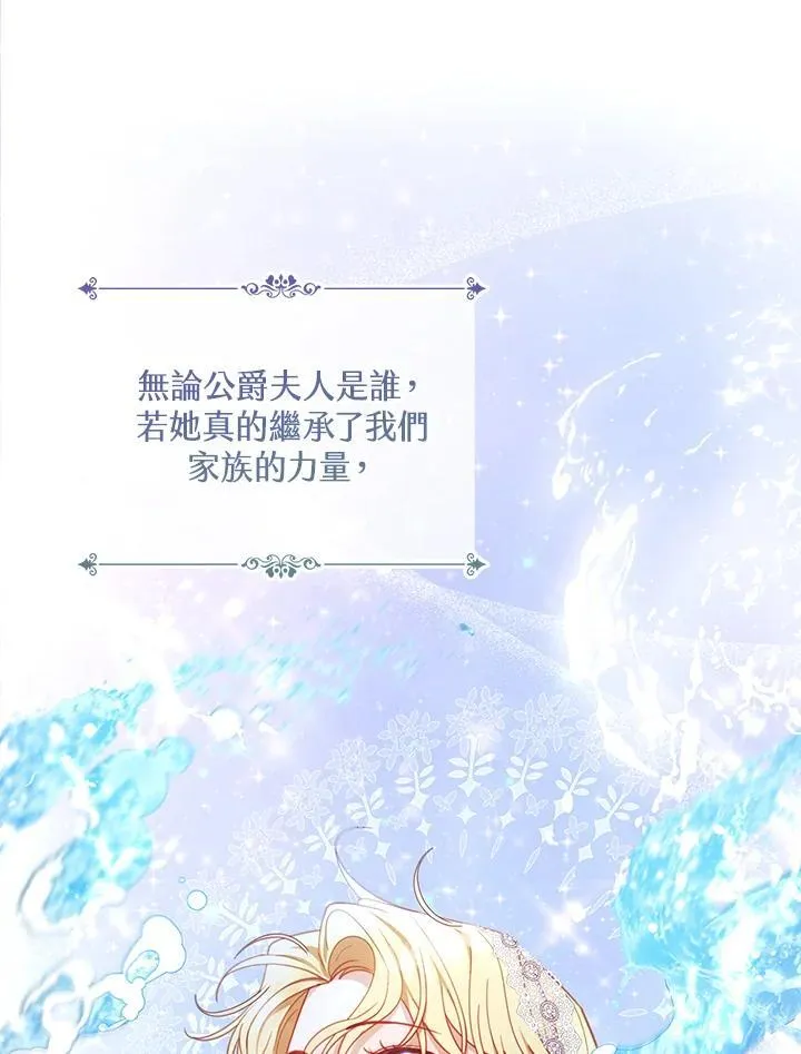 第59话 第76页