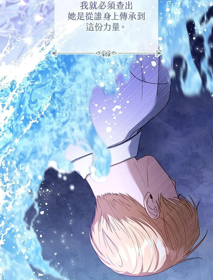 第59话 第78页