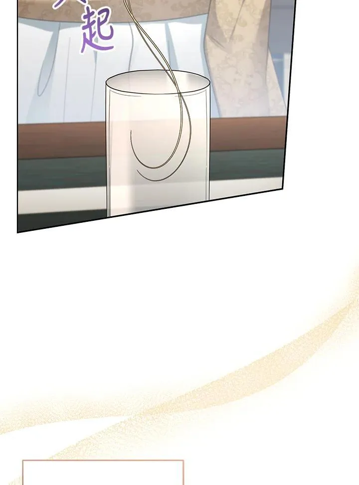 第59话 第86页