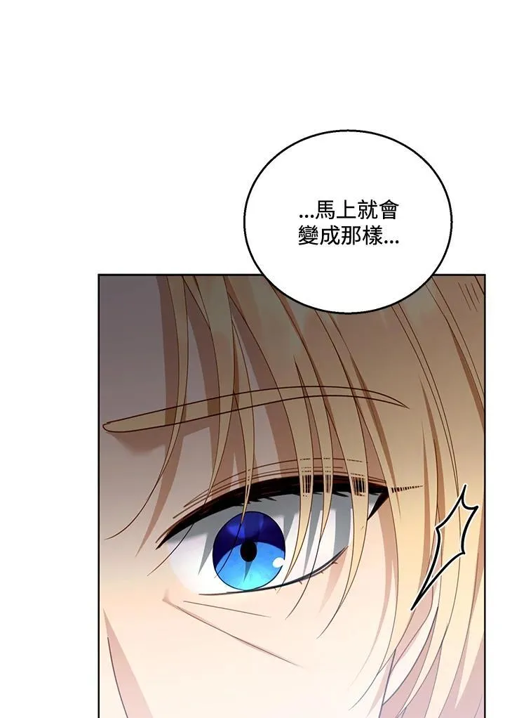 第59话 第92页
