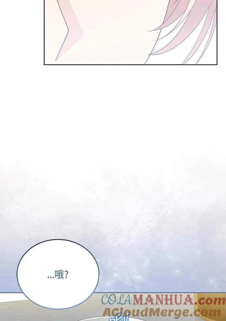 第59话 第93页