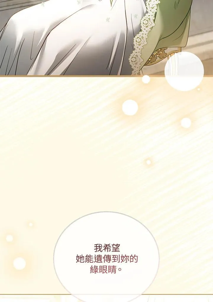 第59话 第99页