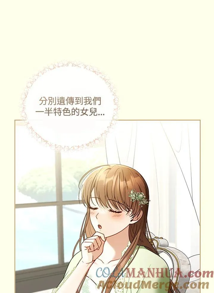 第59话 第101页