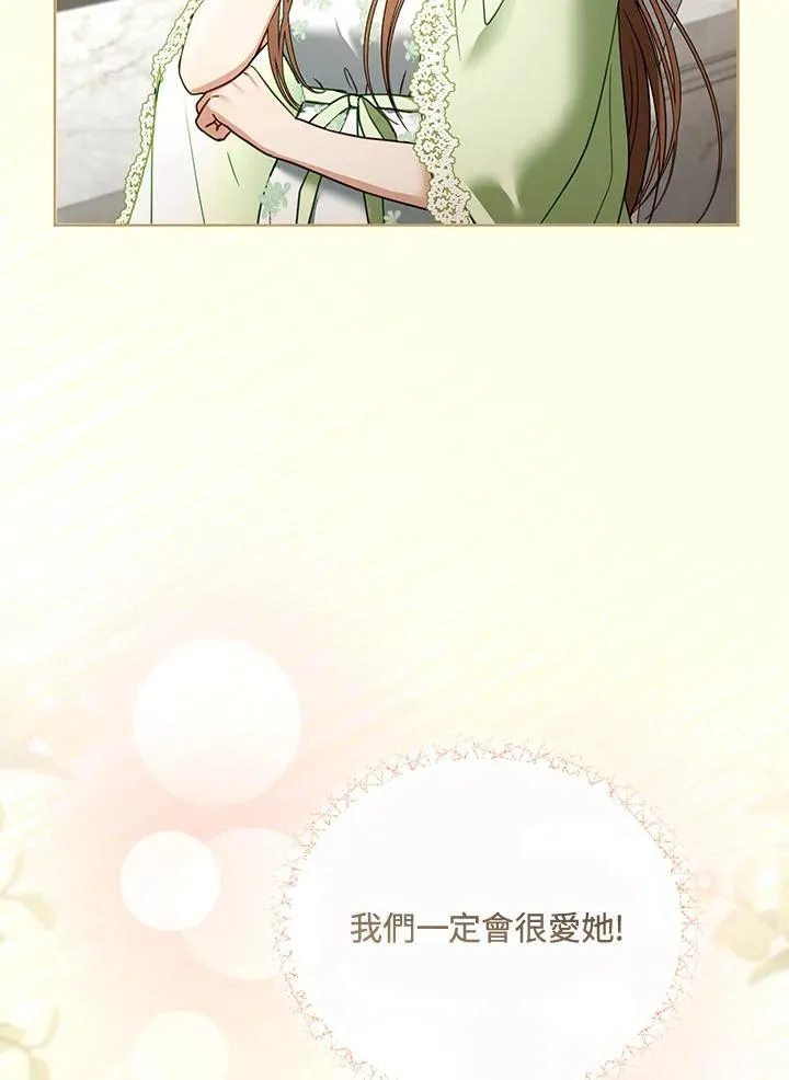 第59话 第102页