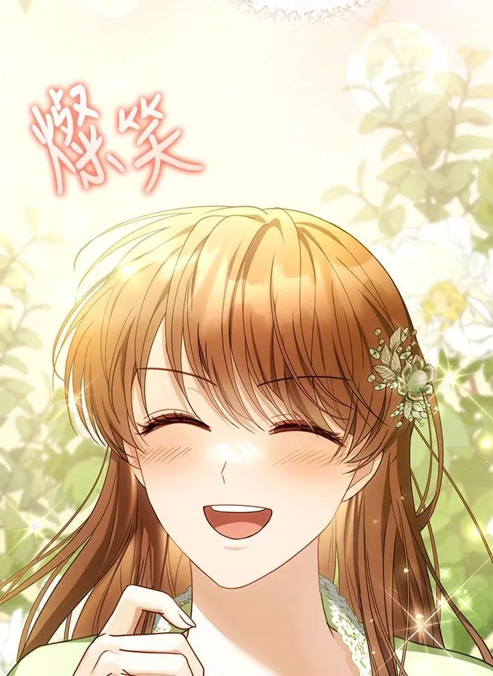 第59话 第103页