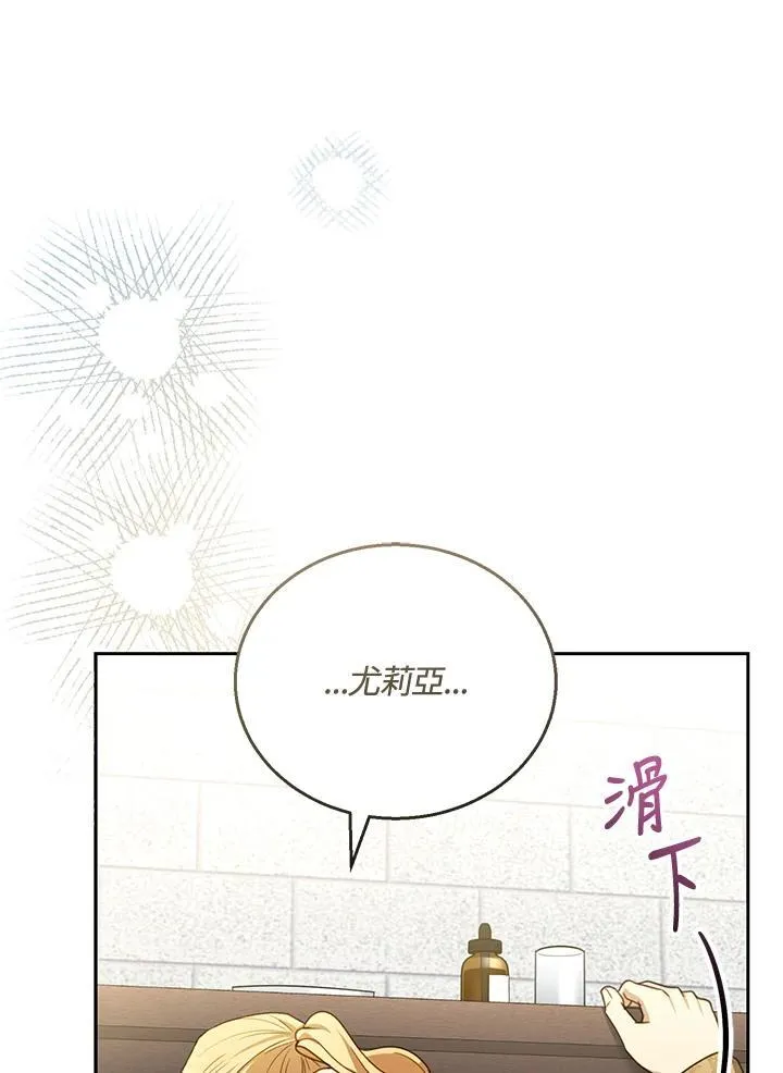 第59话 第108页
