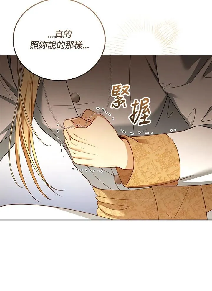 第59话 第110页