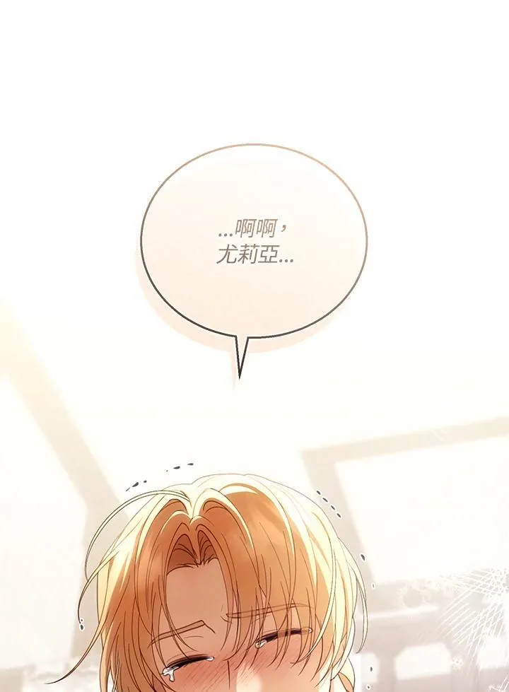 第59话 第111页