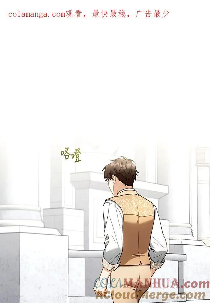 第59话 第114页