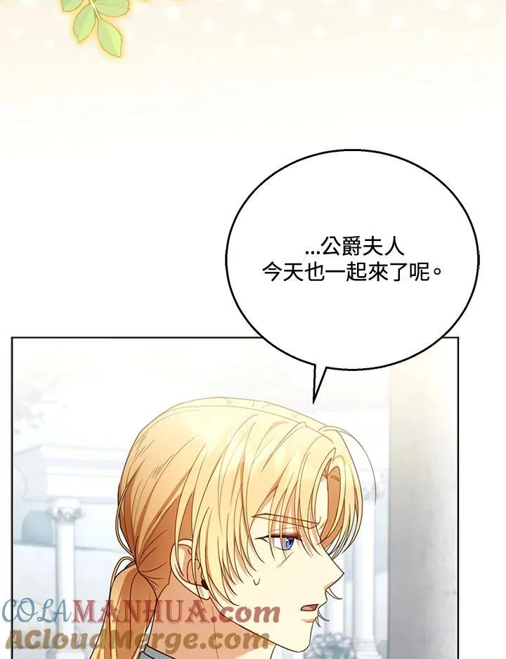 第60话 第17页