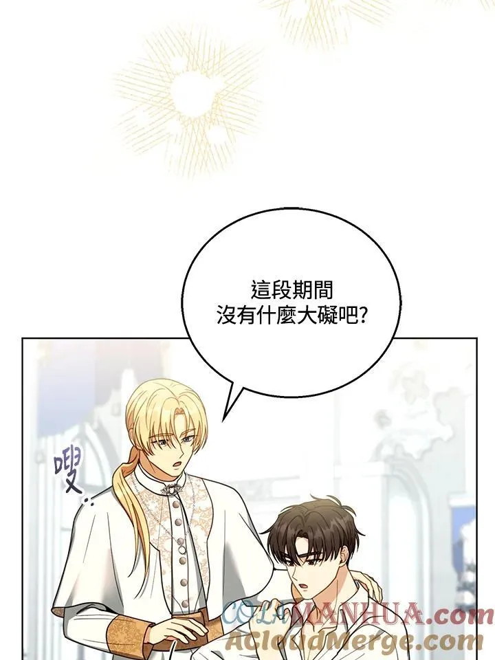 第60话 第25页