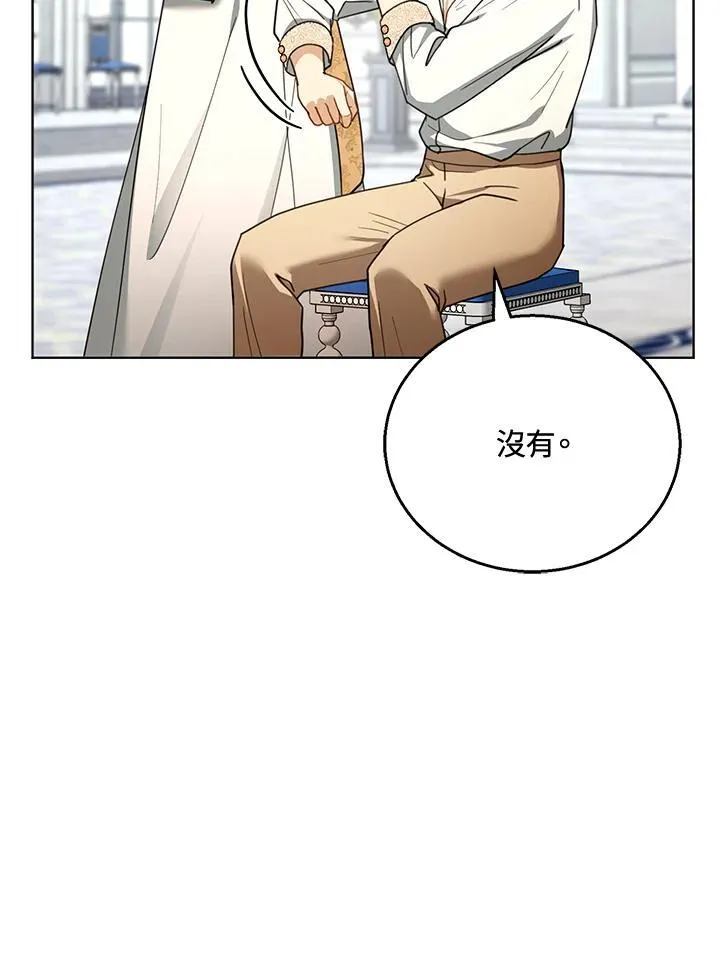 第60话 第26页