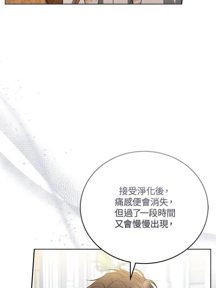 第60话 第28页