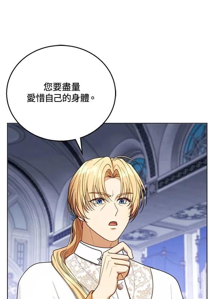 第60话 第32页