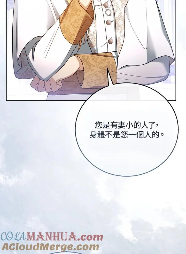 第60话 第33页