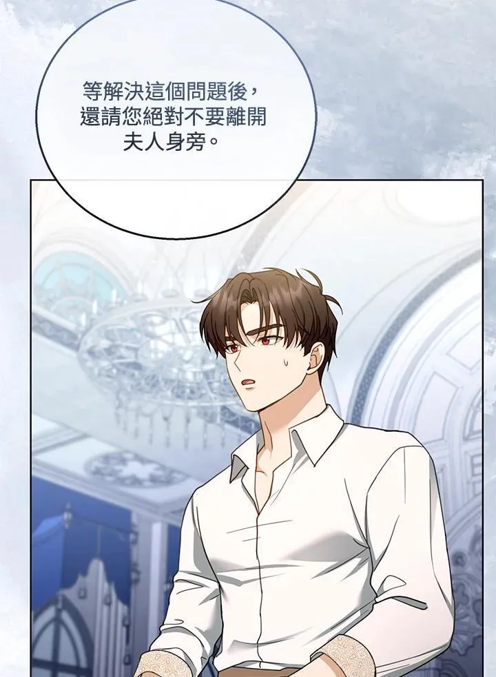 第60话 第34页