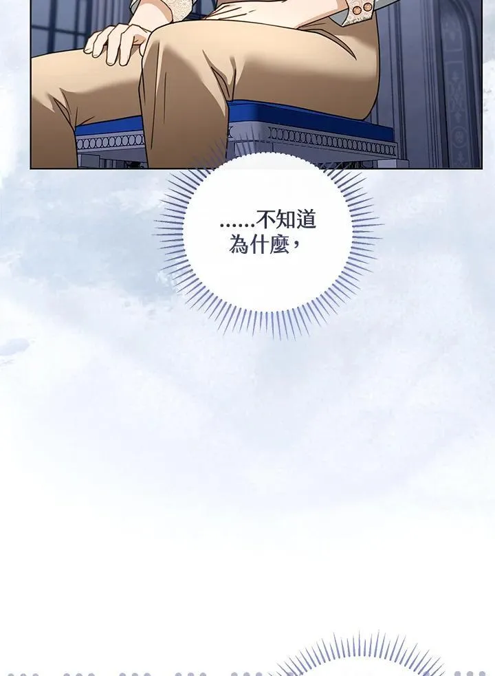 第60话 第35页