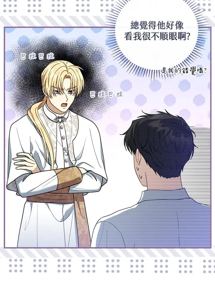 第60话 第36页