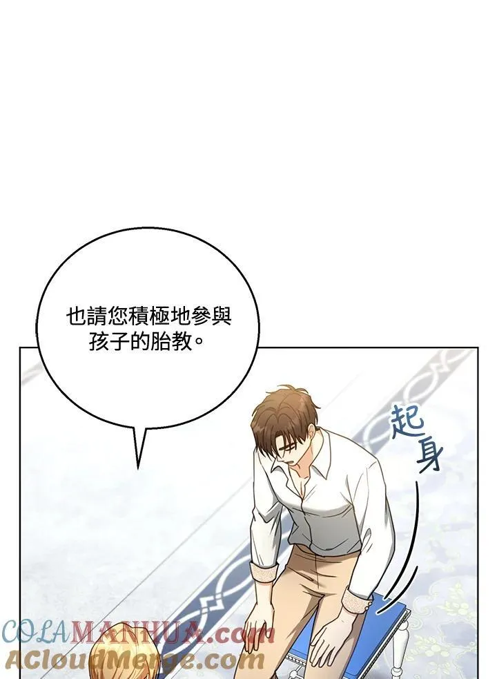 第60话 第37页