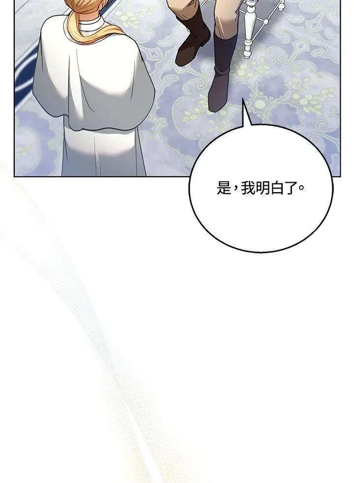 第60话 第38页
