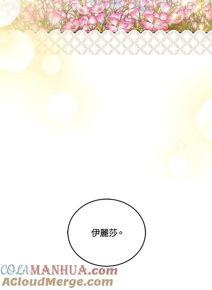 第60话 第41页