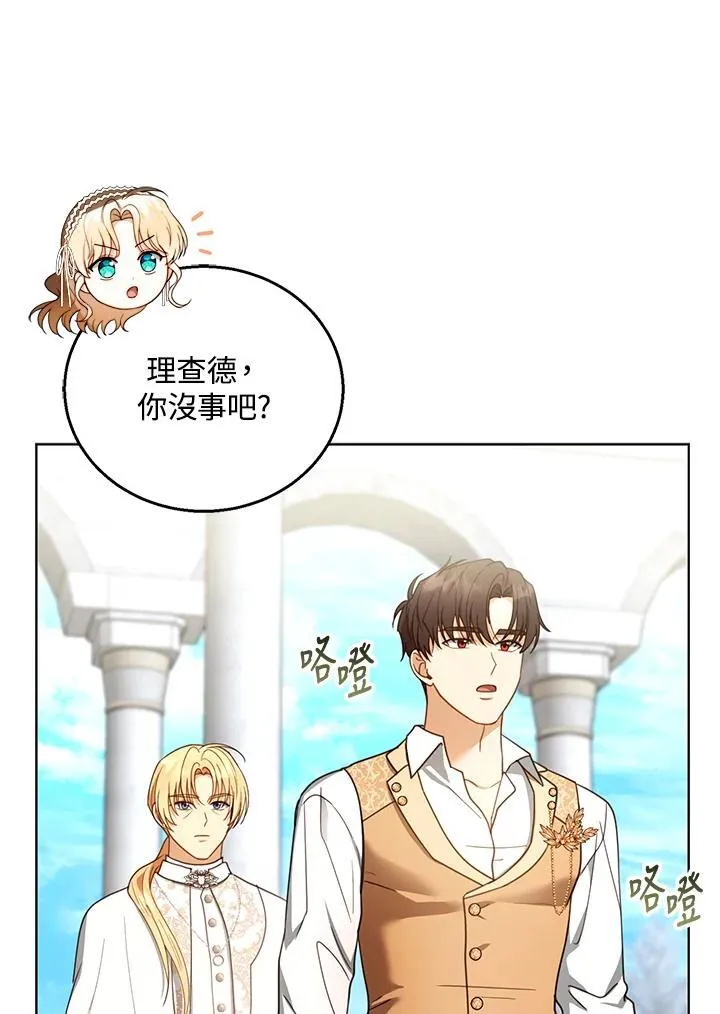 第60话 第43页