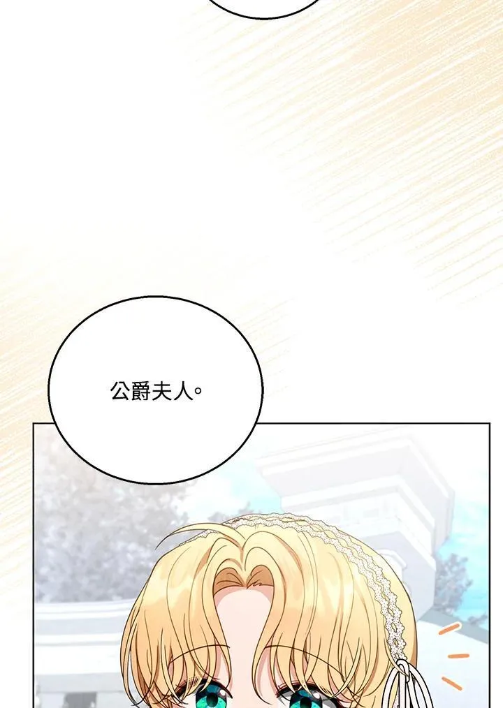 第60话 第46页