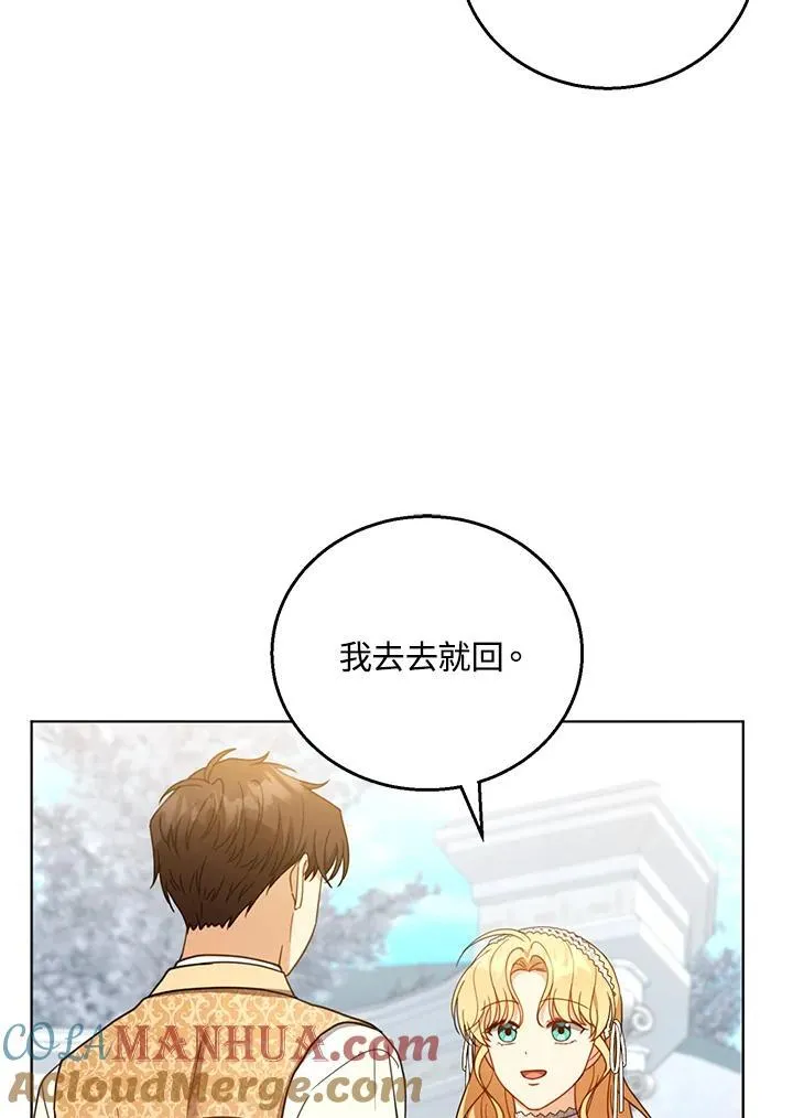 第60话 第49页