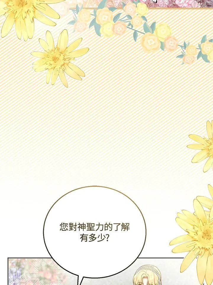 第60话 第56页