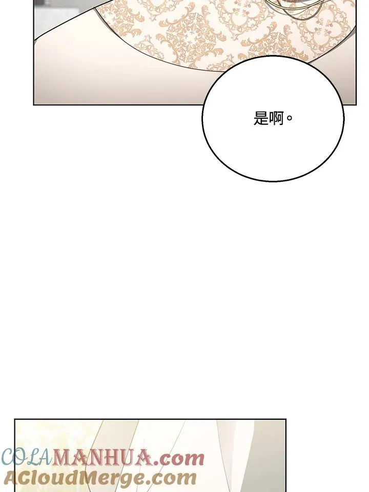 第60话 第61页