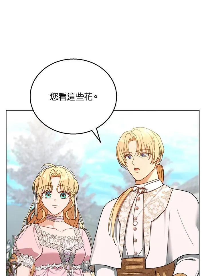 第60话 第63页