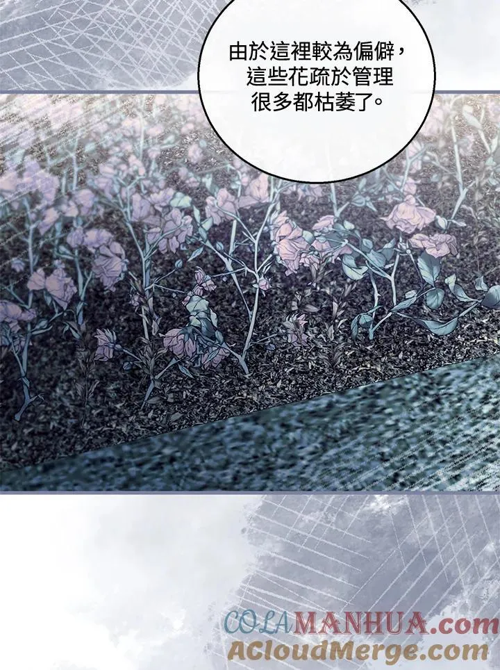 第60话 第65页