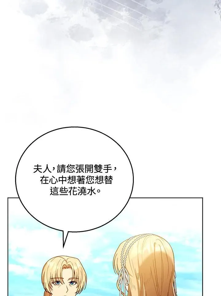 第60话 第66页
