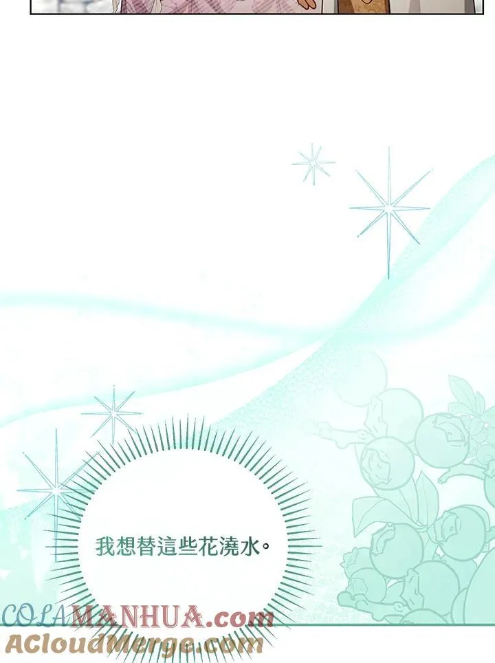 第60话 第69页