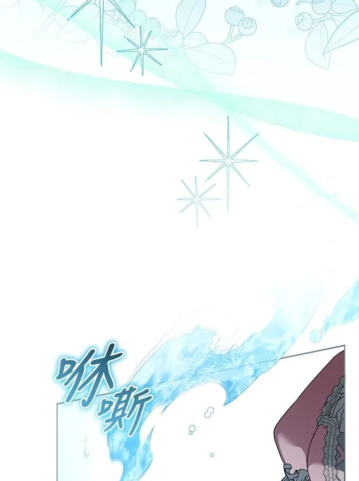 第60话 第71页