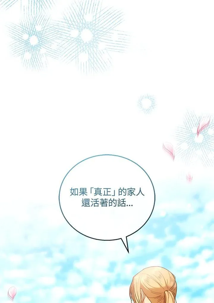 第60话 第82页