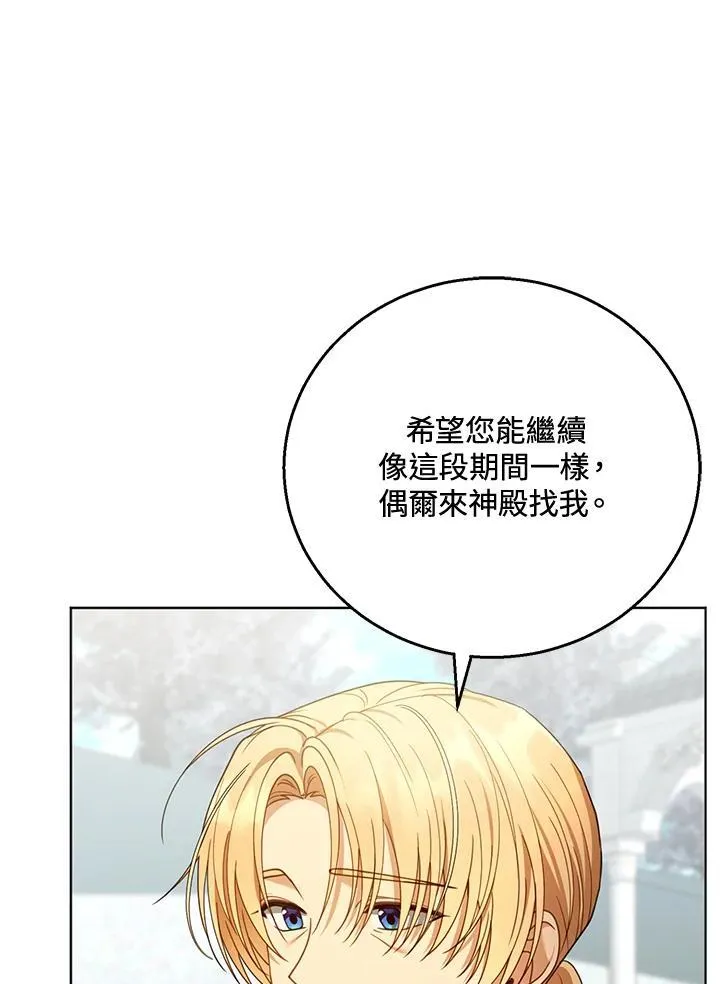 第60话 第90页
