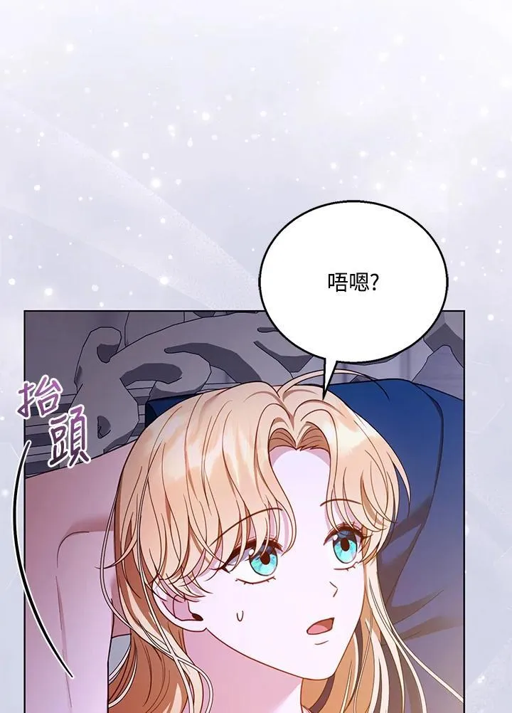 第60话 第103页