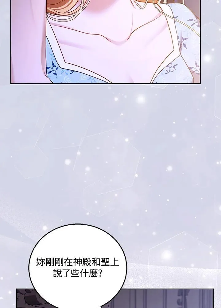 第60话 第104页