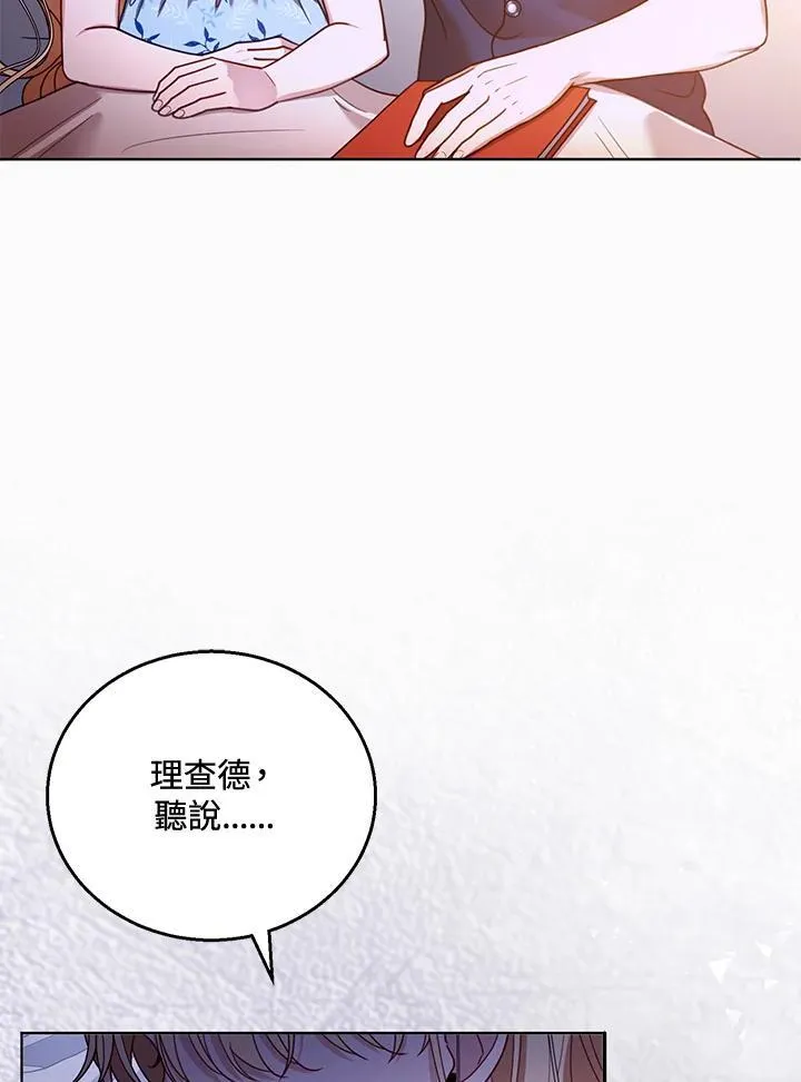 第60话 第107页