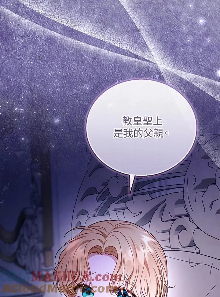 第60话 第109页