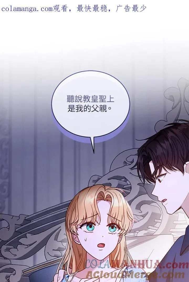 第60话 第112页