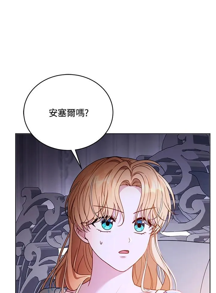 第61话 第6页