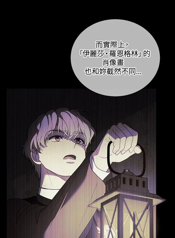 第61话 第11页