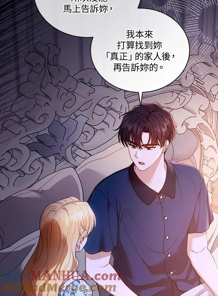 第61话 第13页