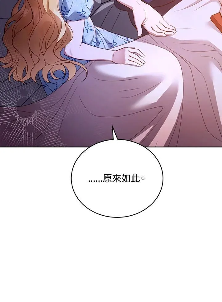 第61话 第14页