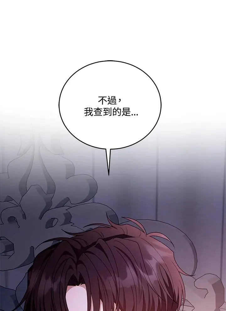第61话 第15页